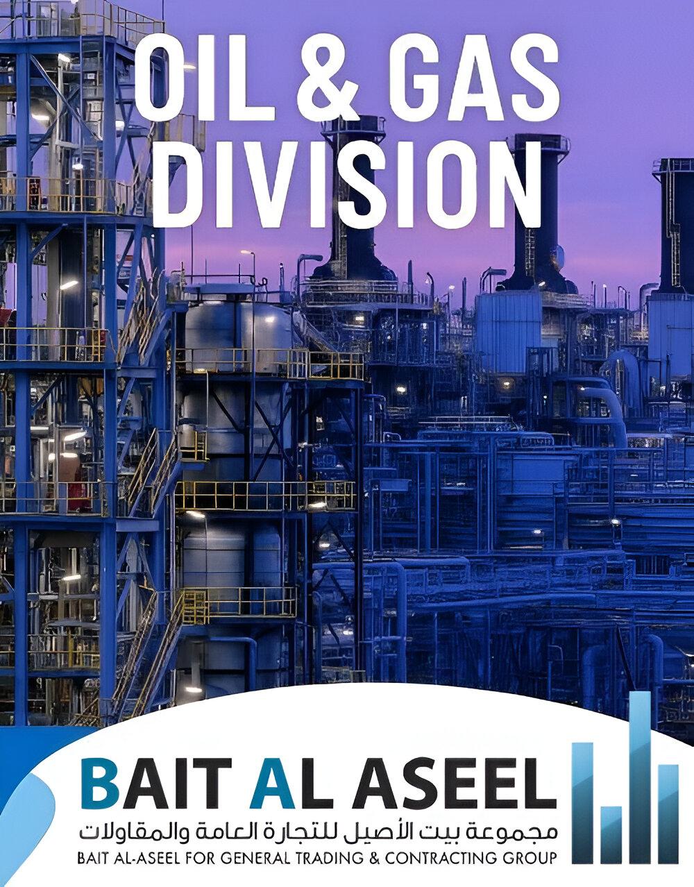 OIL & GAS Division